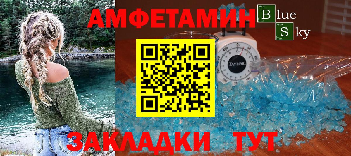 Мефедрон  ГАШ  Меф кристаллы  COCAIN  Вход с VPN  Кировск  Бошки Шишки 