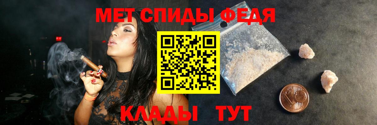 Кировск  Amphetamine  Вход с VPN  Amphetamine 97% 