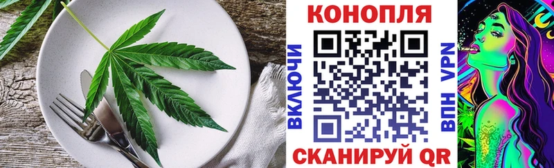 площадка клад  Кировск  Canna-Cookies конопля 