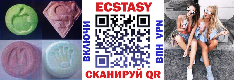 Ecstasy Philipp Plein  где купить наркотик  Кировск 