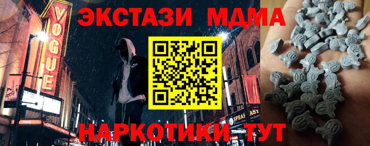 Экстази  Ecstasy диски  как найти   Ecstasy XTC  Кировск 