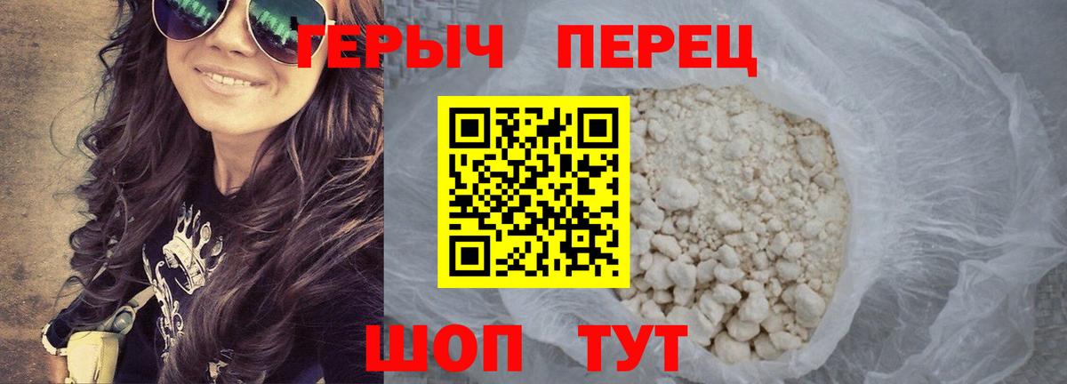 ГЕРОИН Афган  ГЕРОИН  Кировск 