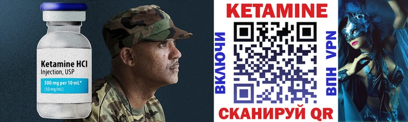 продажа наркотиков  Кировск  Кетамин VHQ 