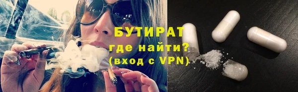 крисы Валдай