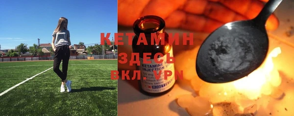 PSILOCYBIN Валуйки