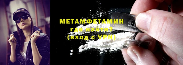 крисы Валдай