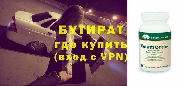 мдпв Бутурлиновка