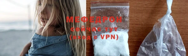 кокаин премиум Болохово