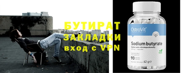 мдпв Бутурлиновка