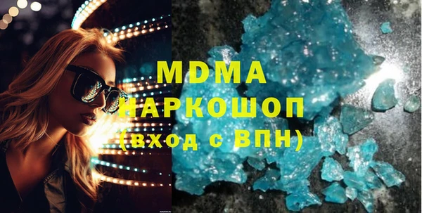 мдпв Бутурлиновка