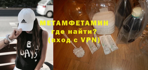 крисы Валдай