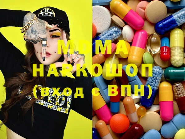 мдпв Бутурлиновка