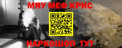 твердый Бийск