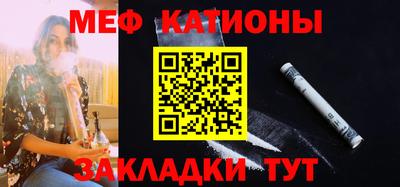 твердый Бийск