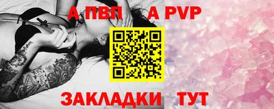 мяу мяу мука Волжск