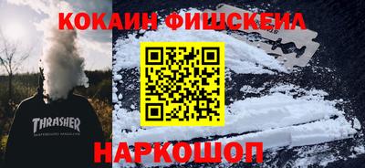 гашиш Волгодонск