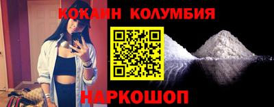 спайс Беслан