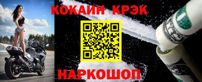 спайс Беслан