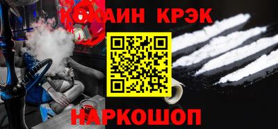 твердый Бийск