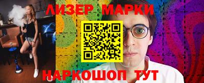 твердый Бийск