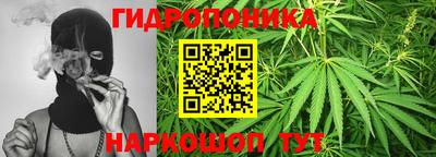 гашиш Волгодонск