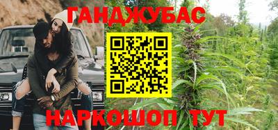 спайс Беслан