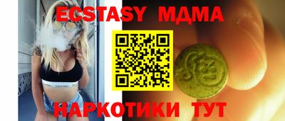 прущий лед Гатчина