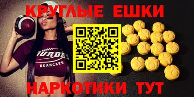 твердый Бийск