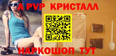 прущий лед Гатчина