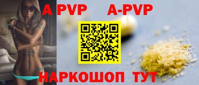 герыч Гай