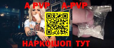 твердый Бийск