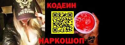гашиш Волгодонск