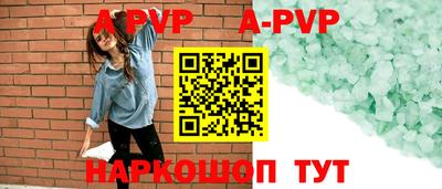герыч Гай