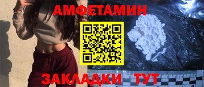 мяу мяу мука Волжск