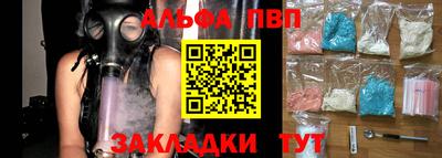 гашиш Волгодонск