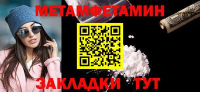гашик Гагарин