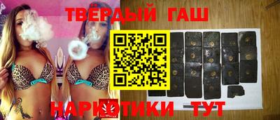 спайс Беслан