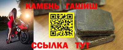 спайс Беслан