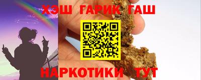 спайс Беслан