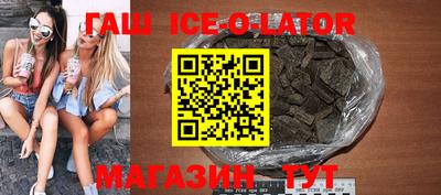 прущий лед Гатчина
