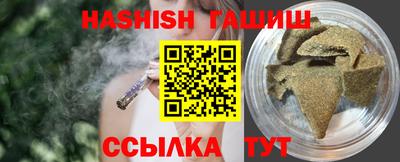 спайс Беслан