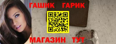 мяу мяу мука Волжск