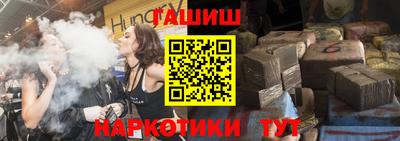 твердый Бийск