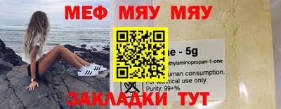 спайс Беслан