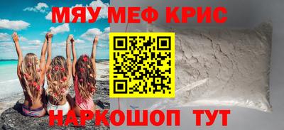 скорость Берёзовский