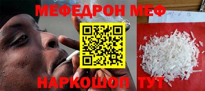 спайс Беслан