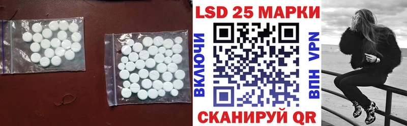 LSD-25 экстази ecstasy  Кировск 