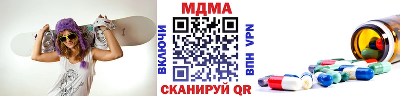 МДМА молли  Кировск 