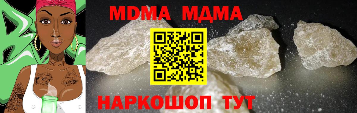 MDMA VHQ Кировск