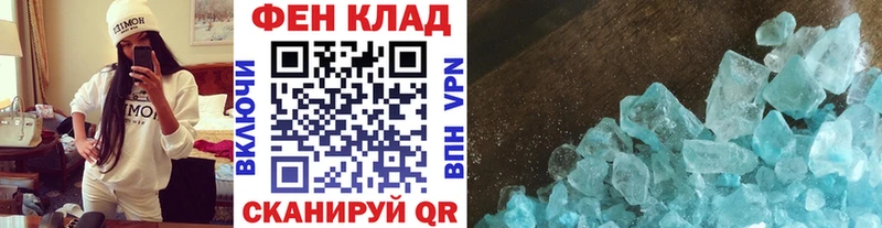 МЕТАМФЕТАМИН мет  как найти наркотики  Кировск 